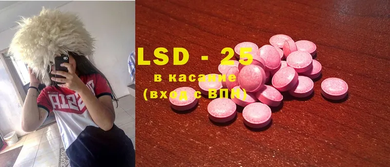 LSD-25 экстази кислота  где купить наркоту  мега вход  Шагонар 